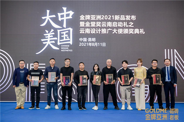 大美中国 | 金牌亚洲与你一起走进昆明，共同寻找向往的生活