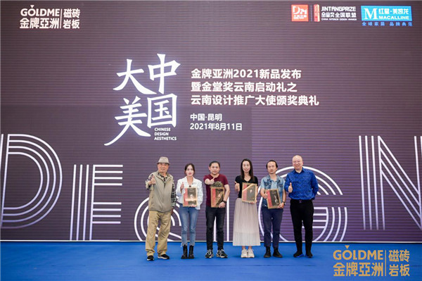 大美中国 | 金牌亚洲与你一起走进昆明，共同寻找向往的生活