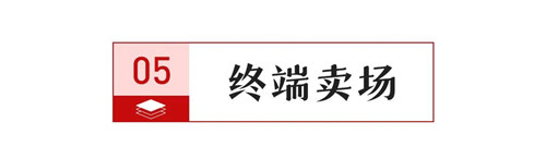 天安新材成立合资公司鹰牌实业；“真”玛缇胜诉！喜达屋、三荣家居被判赔18万元