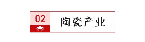 精装修瓷砖市场份额TOP5品牌合计61.6%；上海开征房产税？谣言！