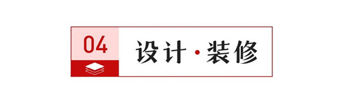 精装修瓷砖市场份额TOP5品牌合计61.6%；上海开征房产税？谣言！