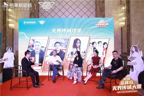 瓷砖与非遗能擦出什么火花？格莱斯瓷砖发起非遗界首个创造营