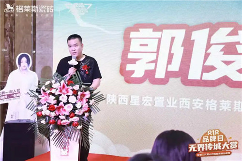 瓷砖与非遗能擦出什么火花？格莱斯瓷砖发起非遗界首个创造营