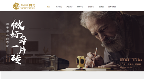 筑梦未来·扬帆启航：金禧莱品牌战略升级启动会隆重召开
