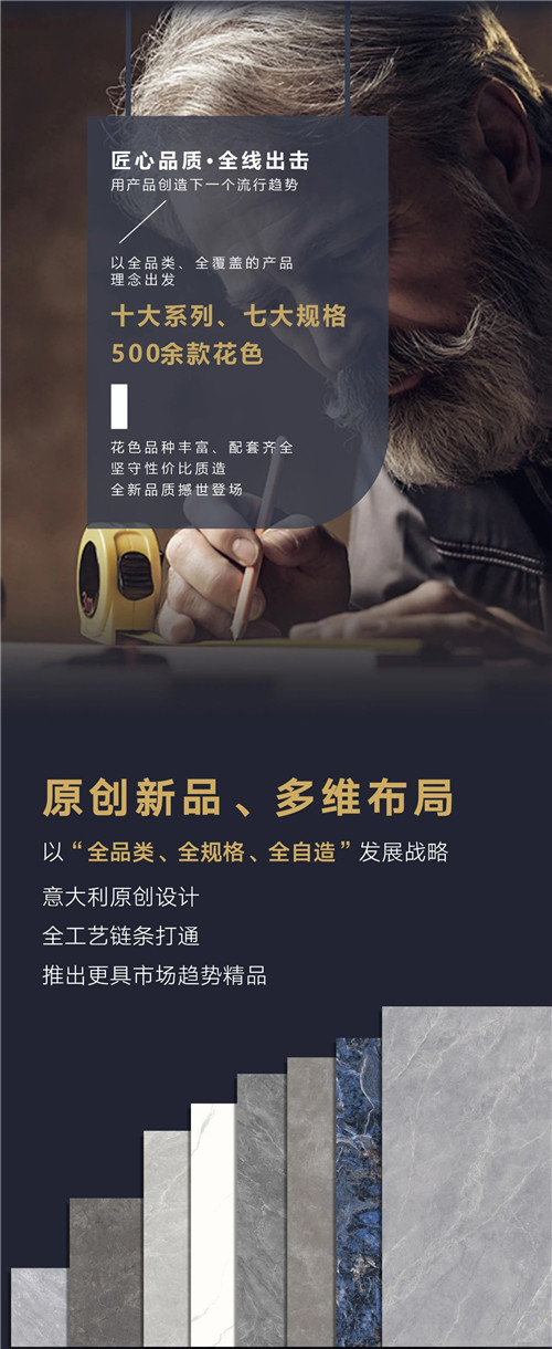 筑梦未来·扬帆启航：金禧莱品牌战略升级启动会隆重召开