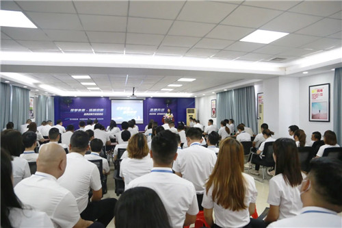 筑梦未来·扬帆启航：金禧莱品牌战略升级启动会隆重召开