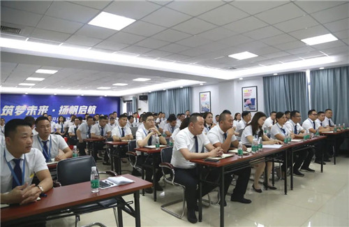 筑梦未来·扬帆启航 ： 益大利瓷砖品牌战略升级启动会隆重举行