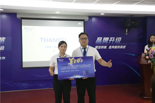 筑梦未来·扬帆启航 ： 益大利瓷砖品牌战略升级启动会隆重举行