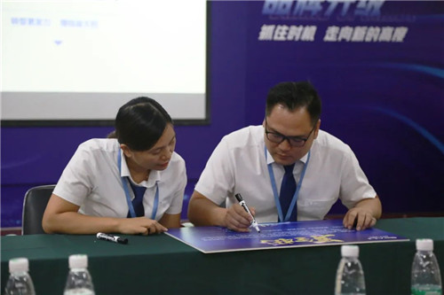 筑梦未来·扬帆启航 ： 益大利瓷砖品牌战略升级启动会隆重举行
