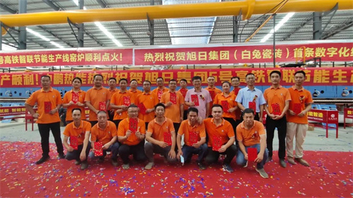 火力全开:白兔瓷砖开启智能制造新时代