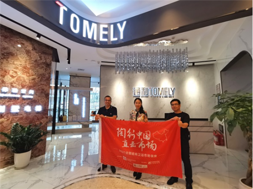通利大理石瓷砖孟戎：专注和努力，是经营好高端瓷砖品牌的秘诀