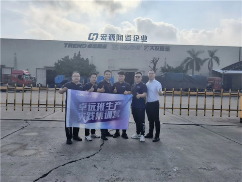 卓远班生产实践集训营第一期开班啦！