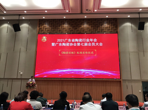 卓远瓷砖品牌所属集团梁桐伟董事长被评为优秀企业家！