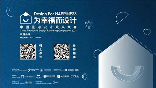 “超级IP x 顺辉设计中国行” ： 河北邯郸设计师沙龙活动圆满举办