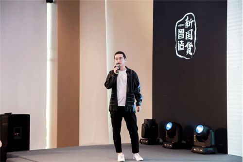 走进中国·光年城，恒洁与设计师共话新国货、新设计、新势能