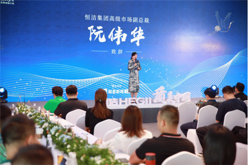 走进中国·光年城，恒洁与设计师共话新国货、新设计、新势能