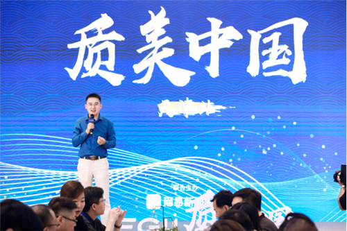 走进中国·光年城，恒洁与设计师共话新国货、新设计、新势能