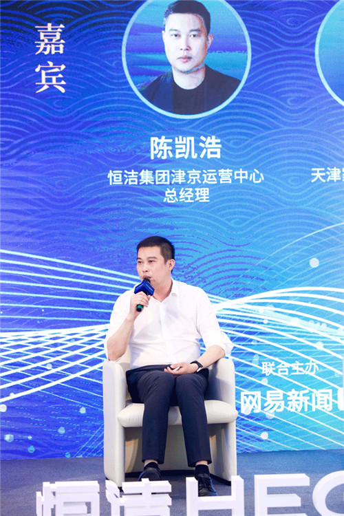走进中国·光年城，恒洁与设计师共话新国货、新设计、新势能