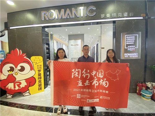 瓷砖市场艰难，他们却对厂家说出了这样的真心话！