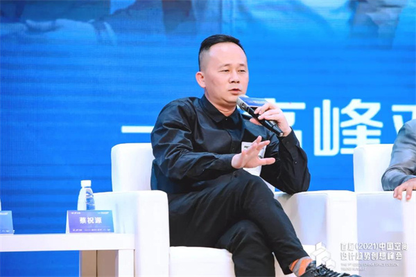 中国空间设计趋势创想峰会 | 有关设计，不止于设计