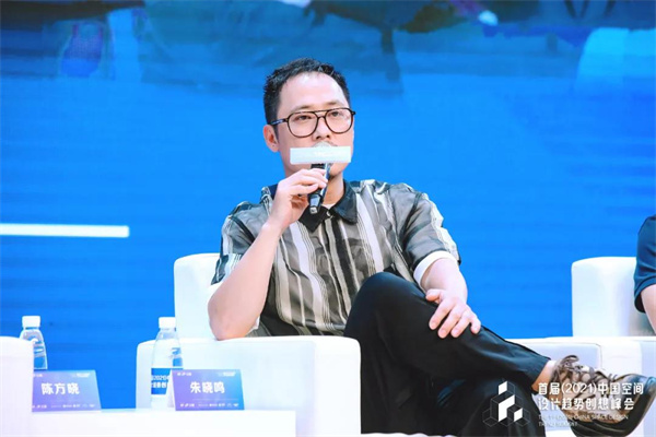 中国空间设计趋势创想峰会 | 有关设计，不止于设计