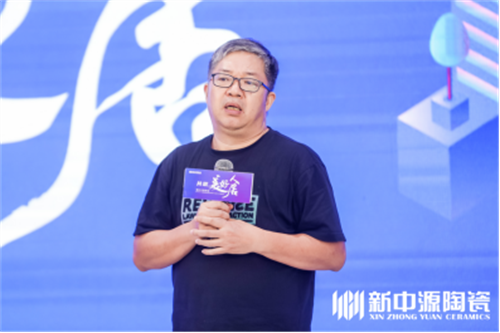 新中源陶瓷：《2021中国高品质装修（装配式）白皮书》调研启动！