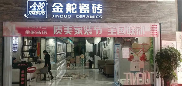金舵贺英雄回归暨店面活动升级之接待篇