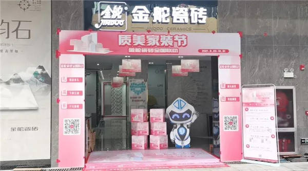 金舵贺英雄回归暨店面活动升级之接待篇