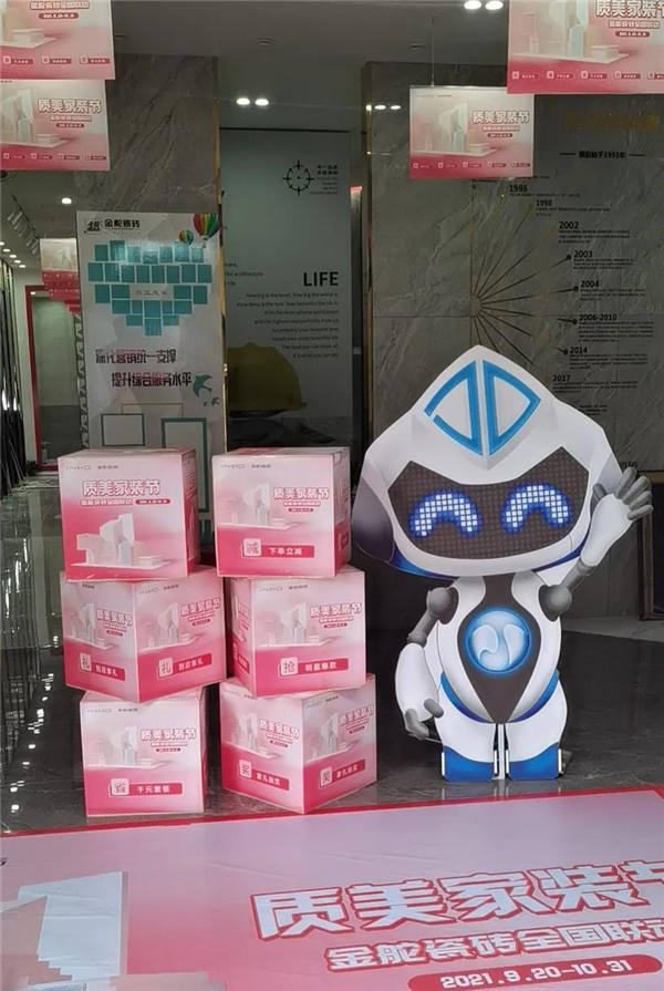 金舵贺英雄回归暨店面活动升级之接待篇