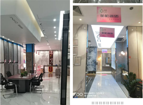金舵贺英雄回归暨店面活动升级之接待篇