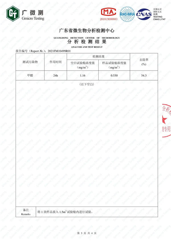 金牌天纬陶瓷产品质量大揭秘！