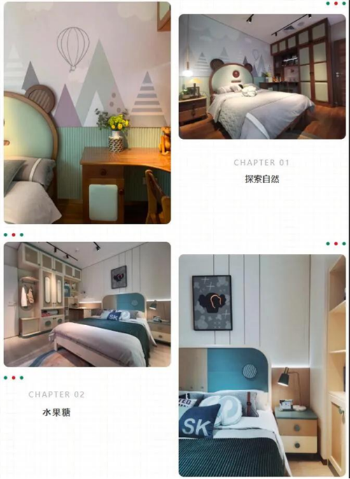 儿童房案例，鹰牌48小时闪电焕新人类幼崽高质量房间