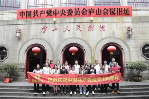 恒福：精英游学之旅暨秋季全国联动启动会圆满成功