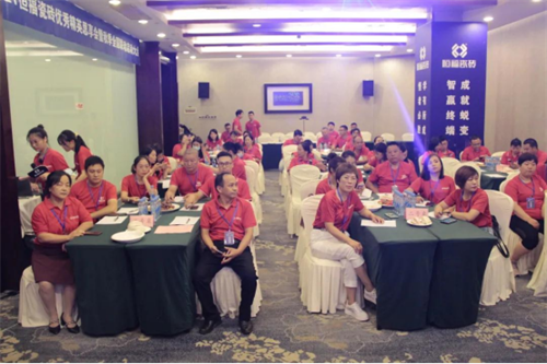 恒福：精英游学之旅暨秋季全国联动启动会圆满成功