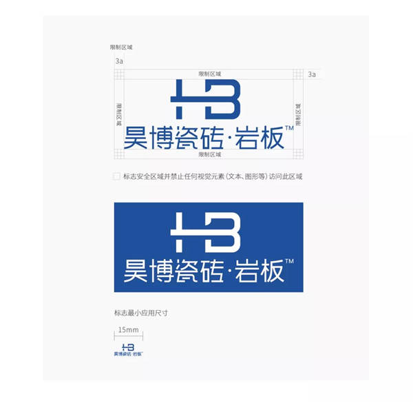 昊博瓷砖全新VI升级：质感生活有昊博