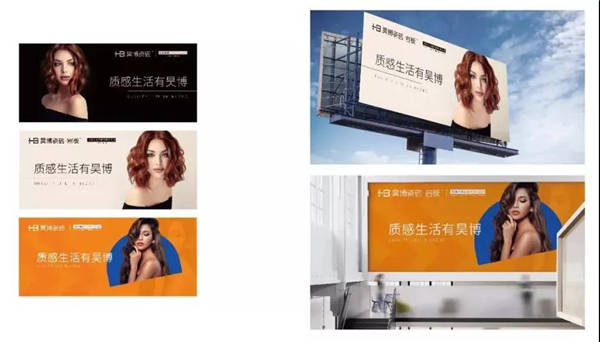 昊博瓷砖全新VI升级：质感生活有昊博