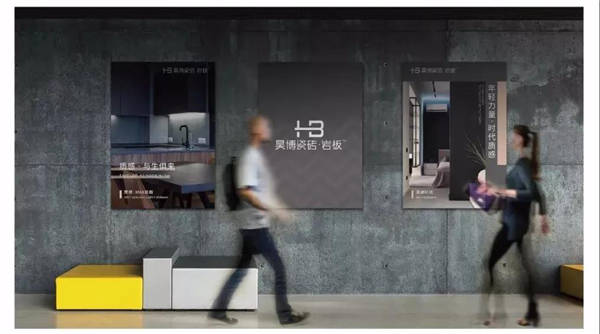 昊博瓷砖全新VI升级：质感生活有昊博