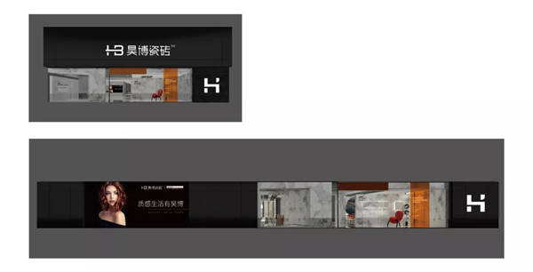 昊博瓷砖全新VI升级：质感生活有昊博