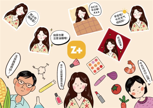 唯美LD奢石岩板助力东方卫视《极速焕新家》，“时光”以爱之名温馨筑家