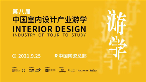 滴！LABOBO岩板家居展厅又被打卡啦！
