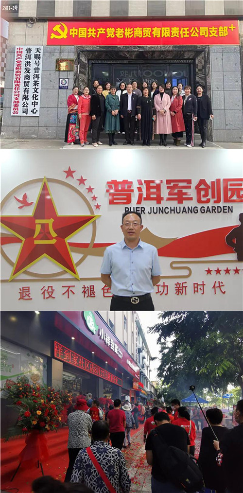 高品质 硬实力——威尔斯陶瓷参与“一路一带”中老铁路工程获得高度赞扬与衷心感谢