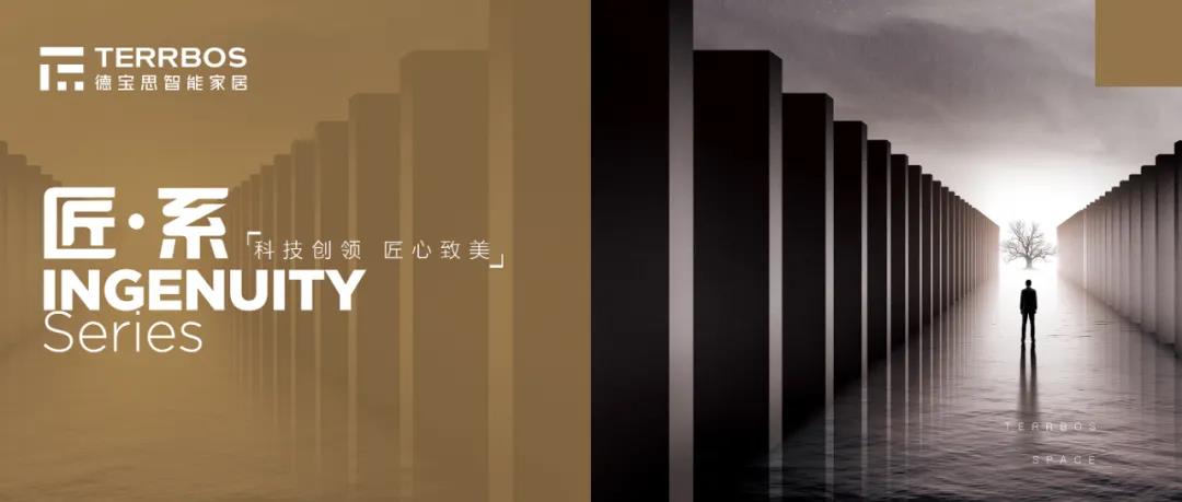 德宝思岩板家居•晶凝玉 | 自然赋予家无限生命力
