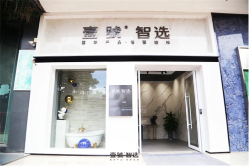 河源壹號智选经销商林春雷：以服务商身份经营品牌，更容易获得口碑和转化