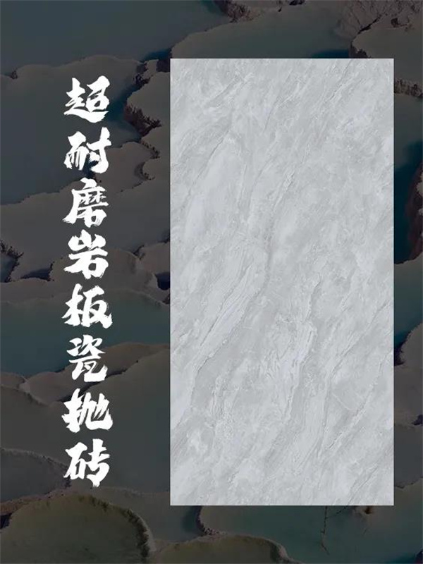 当岩板邂逅瓷抛砖，一种风口产品孕育而生