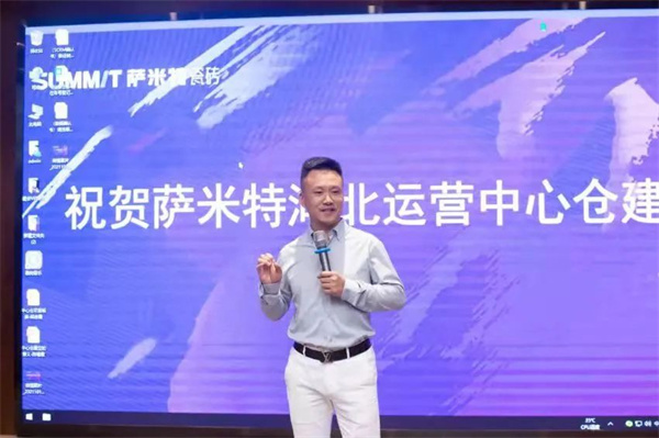 攀登——开启新局面，萨米特瓷砖湖北运营中心仓建立