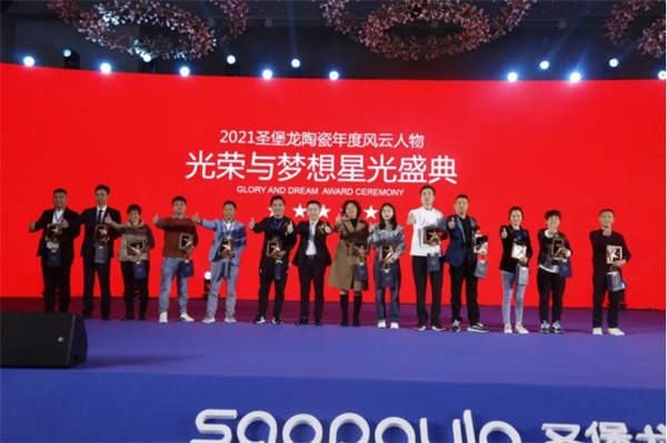 财智前沿，2021 SAOPAULO U+营商财富峰会圆满落幕