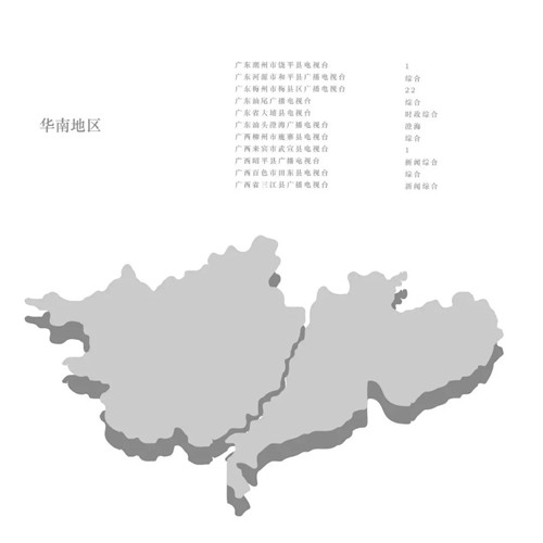 欧神诺瓷砖《砖筑时代》纪录片即将登陆全国420家电视台！