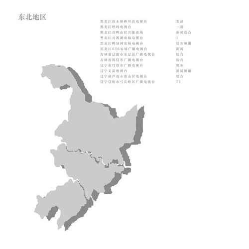 欧神诺瓷砖《砖筑时代》纪录片即将登陆全国420家电视台！