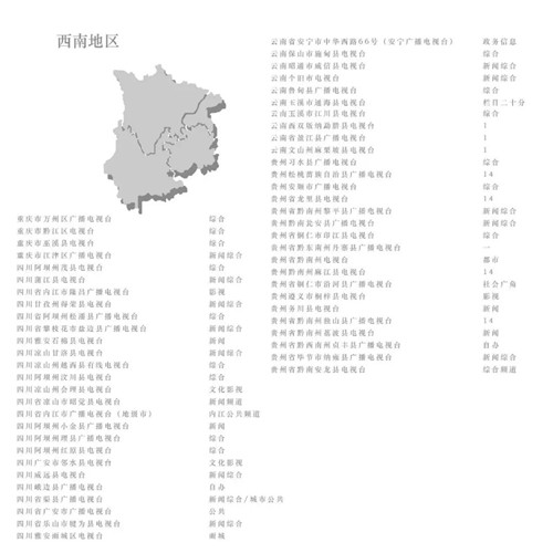 欧神诺瓷砖《砖筑时代》纪录片即将登陆全国420家电视台！