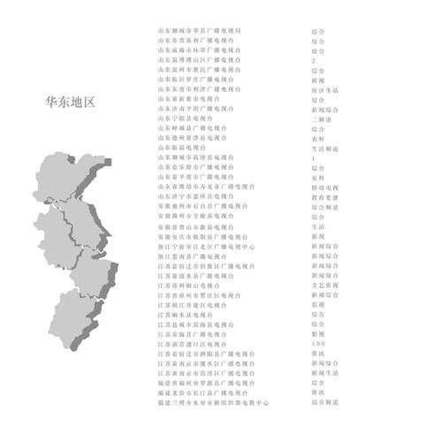 欧神诺瓷砖《砖筑时代》纪录片即将登陆全国420家电视台！